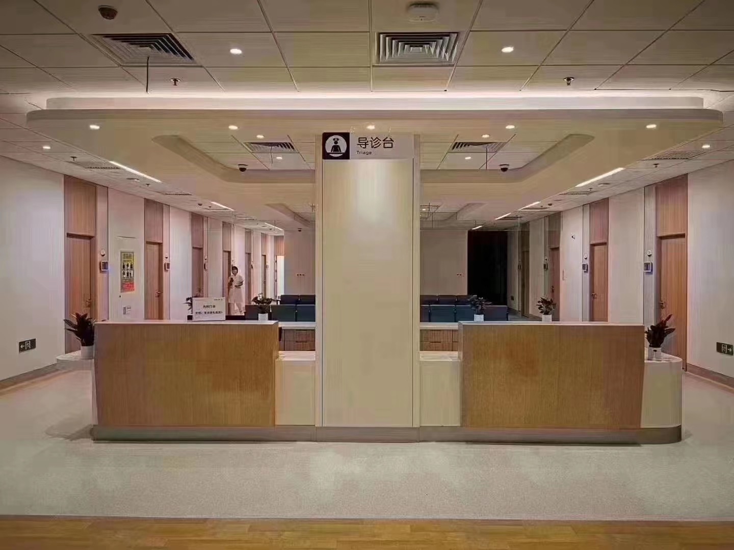 泰康之家湘園養老社區