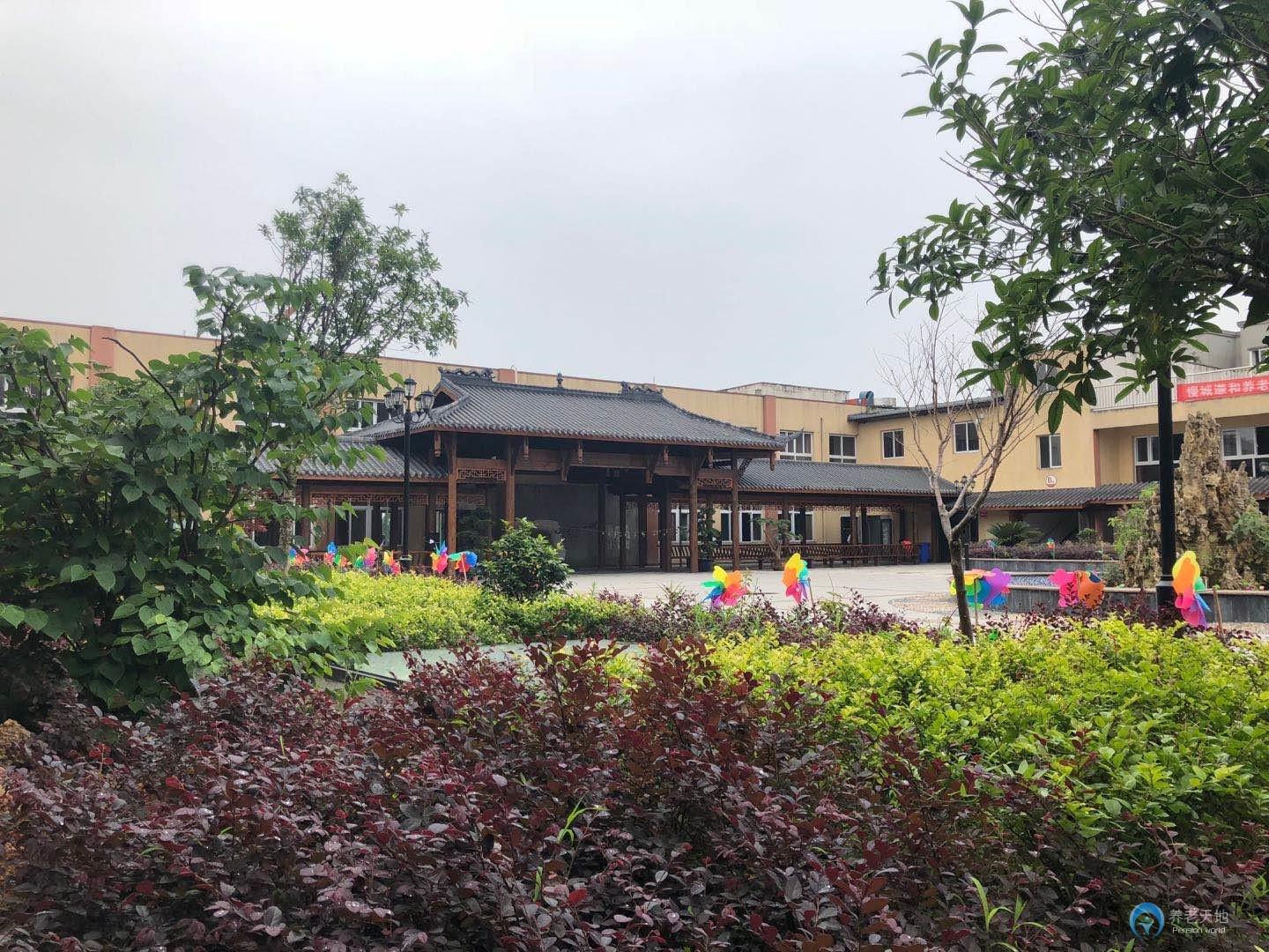 重慶慢城謙和養老院