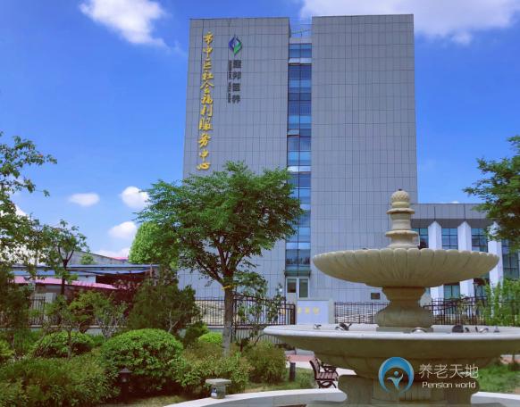 濟南市市中區社會福利服務中心