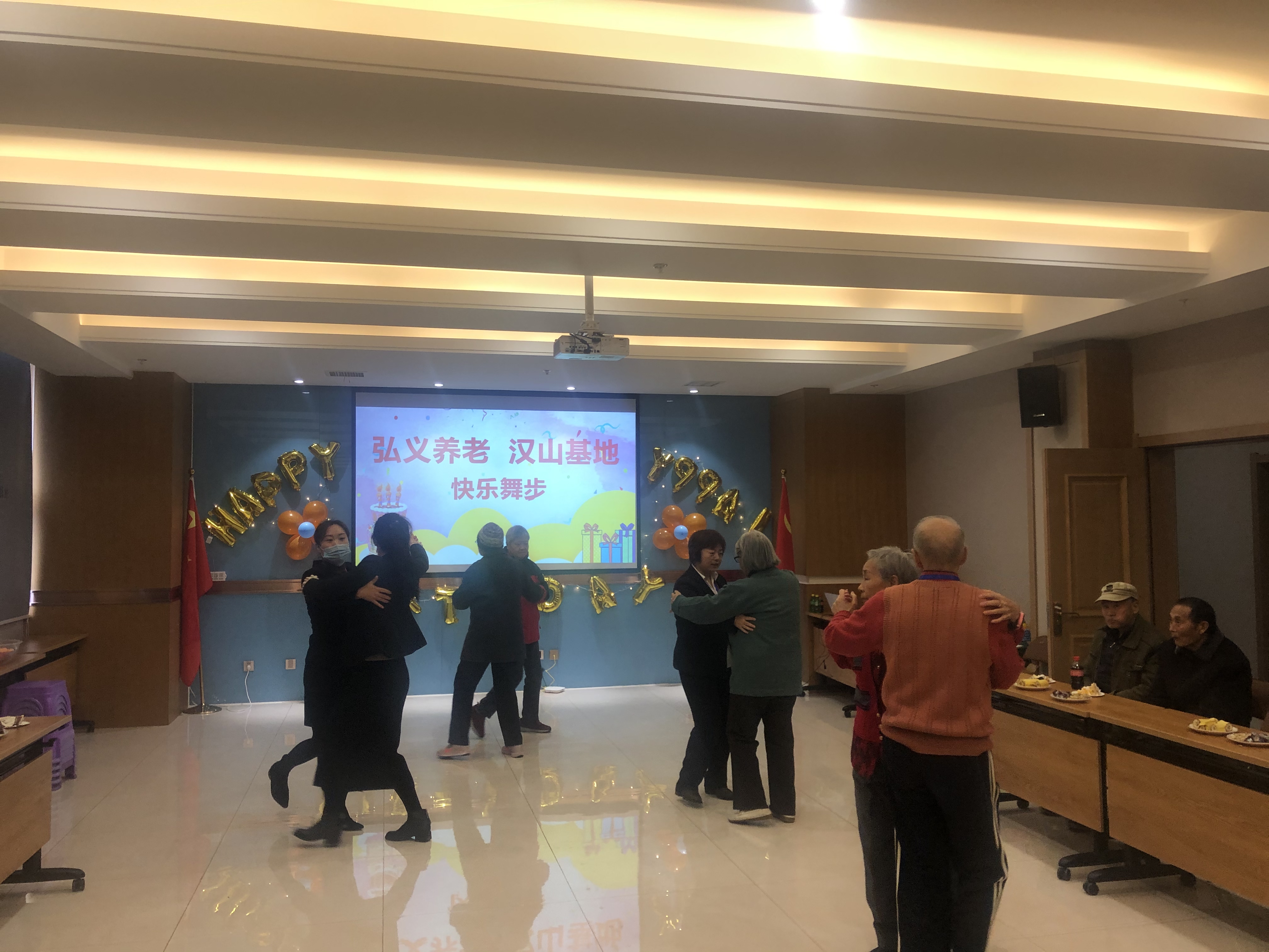洛陽弘義悅康養老