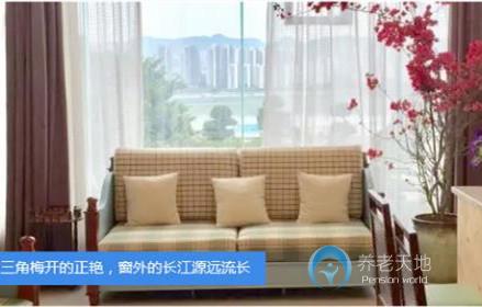 天興路社區養老服務中心