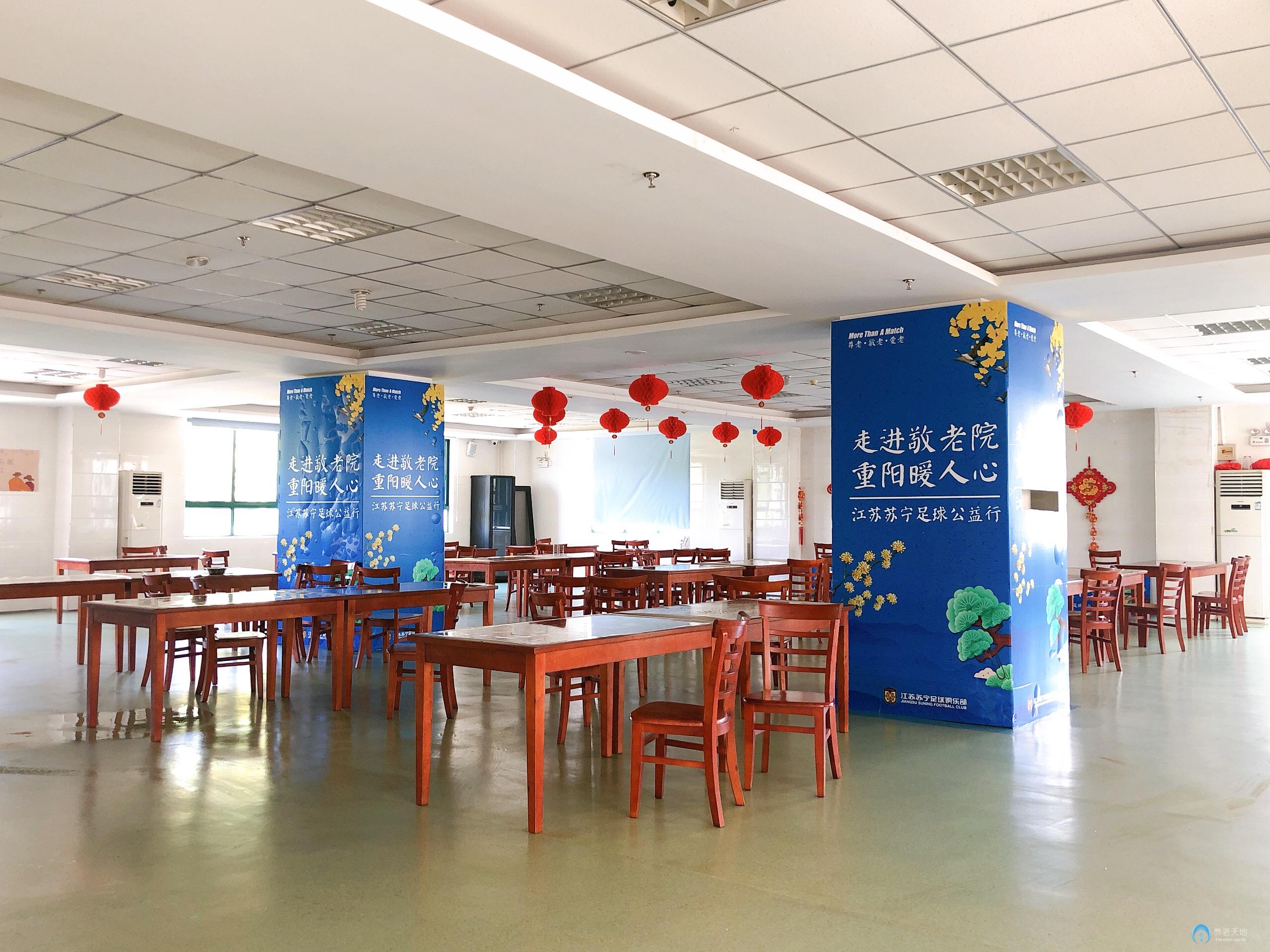 南京湯山悅華安養院