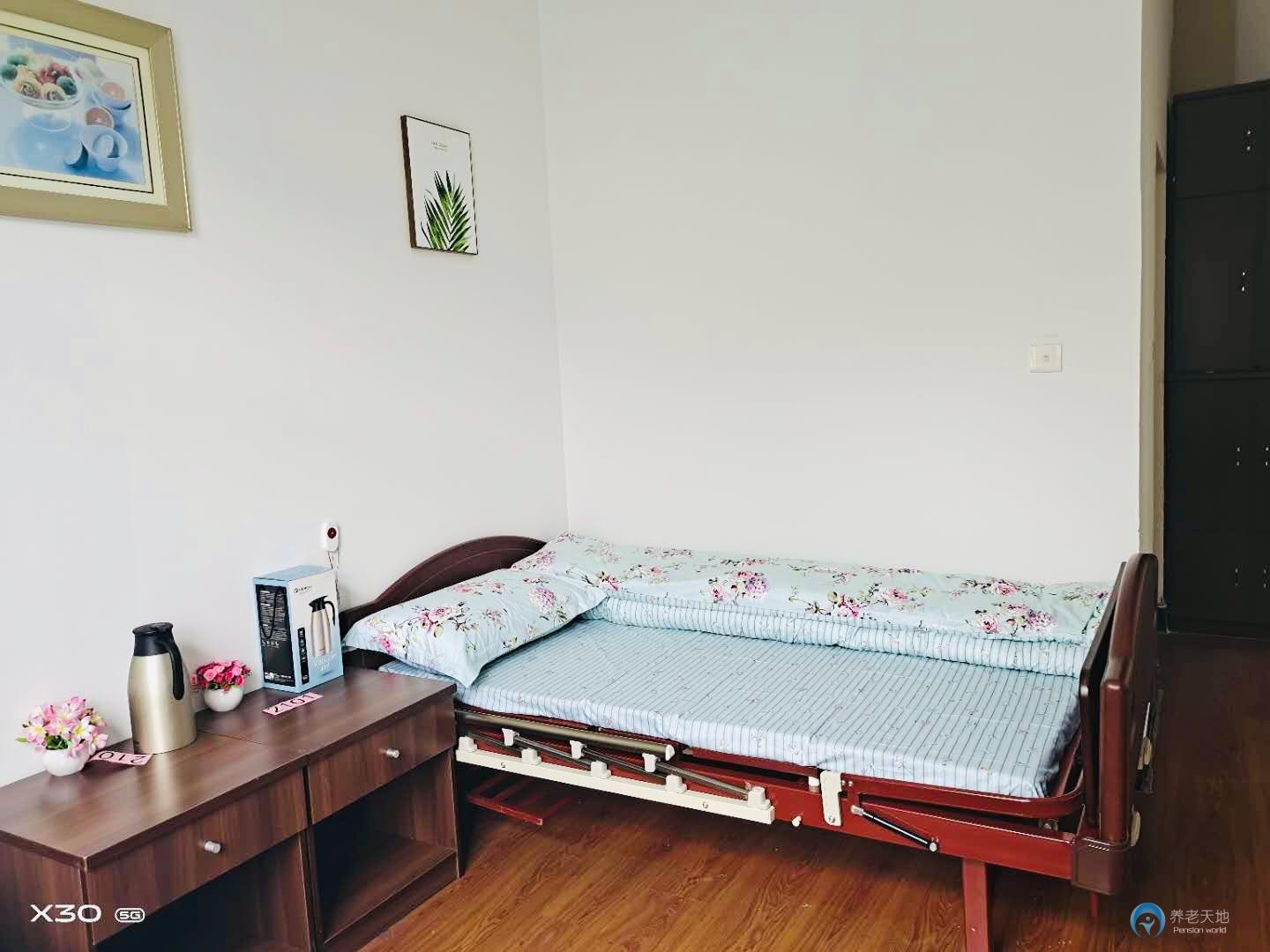 秣陵悅華護理院