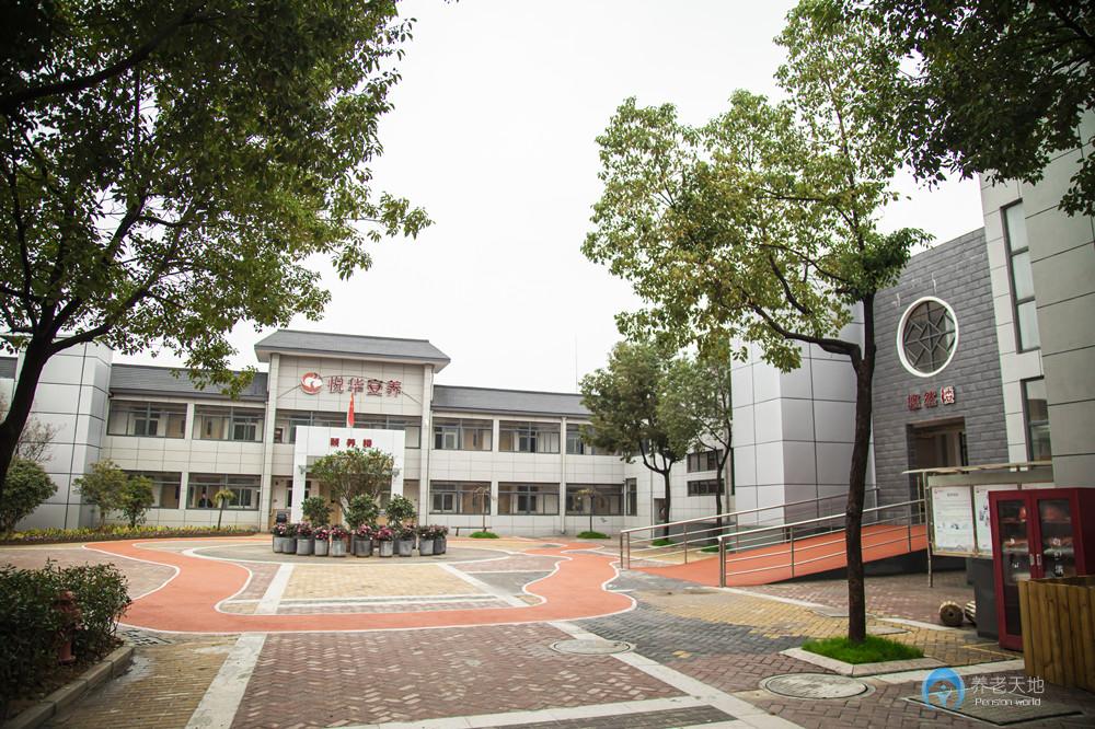 南京江寧區谷里悅華安養院