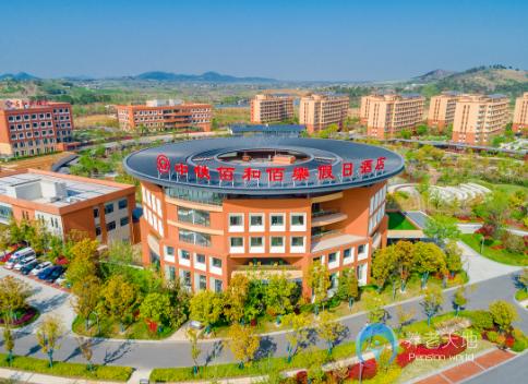 合肥巢湖中鐵佰和佰樂康養社區