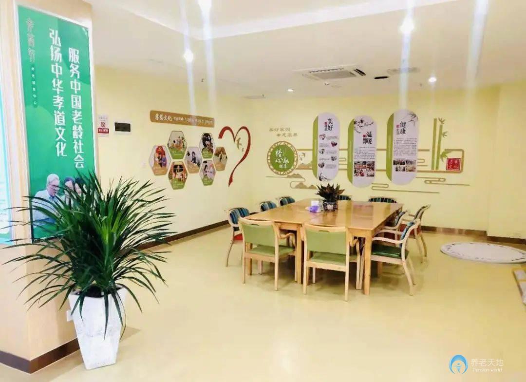 廣州越秀區六榕街綜合養老服務中心
