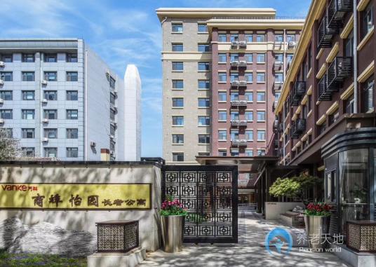 濟南萬科商埠怡園長者公寓