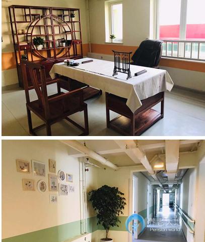 北京市門頭溝區北康養沁心園養老照料中心