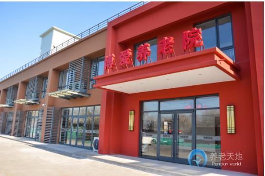 天津市紅橋區博愛養老院一分院