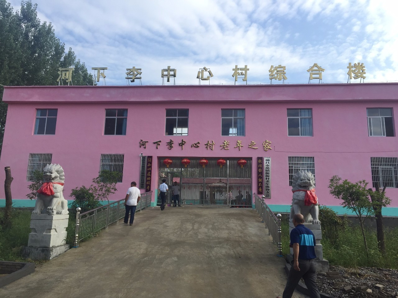 瑞昌市范鎮河下李中心村老年之家