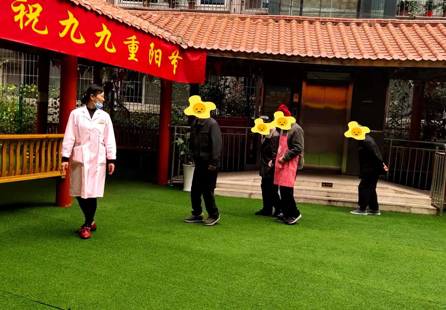 重慶久泰養老公寓