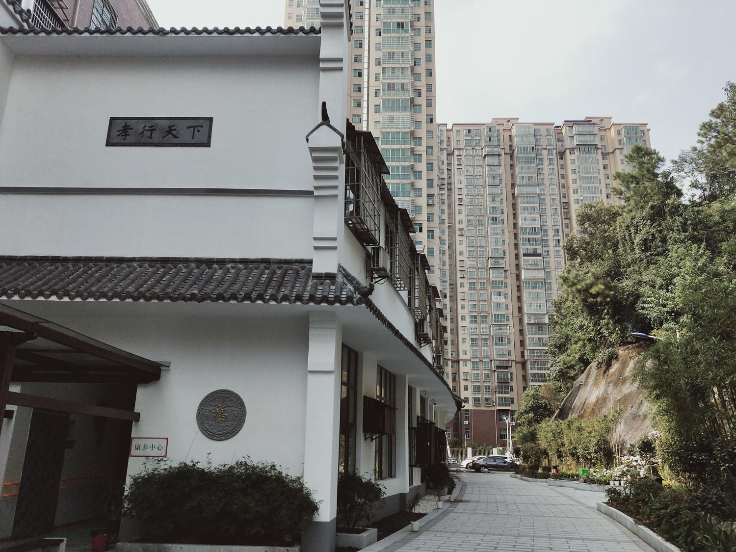 長沙永濟老年養護院