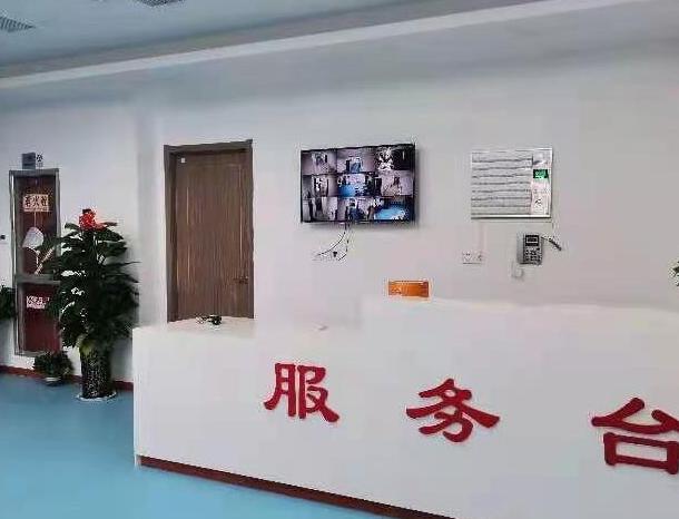 西安市未央區康久養老院
