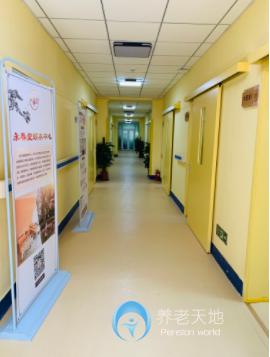 北京西城永春堂頤養中心