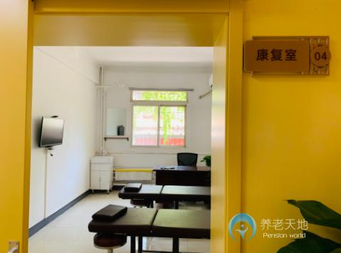 北京西城永春堂頤養中心