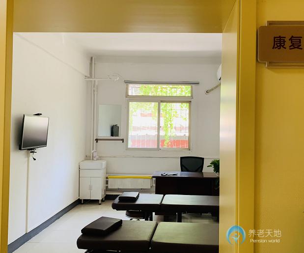 北京永春堂頤養中心