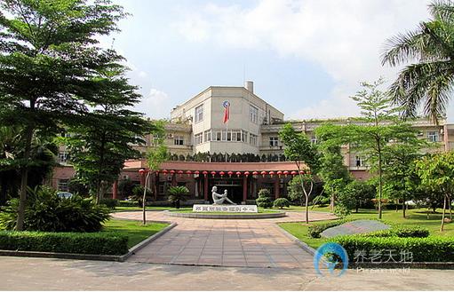 東莞市社會福利中心