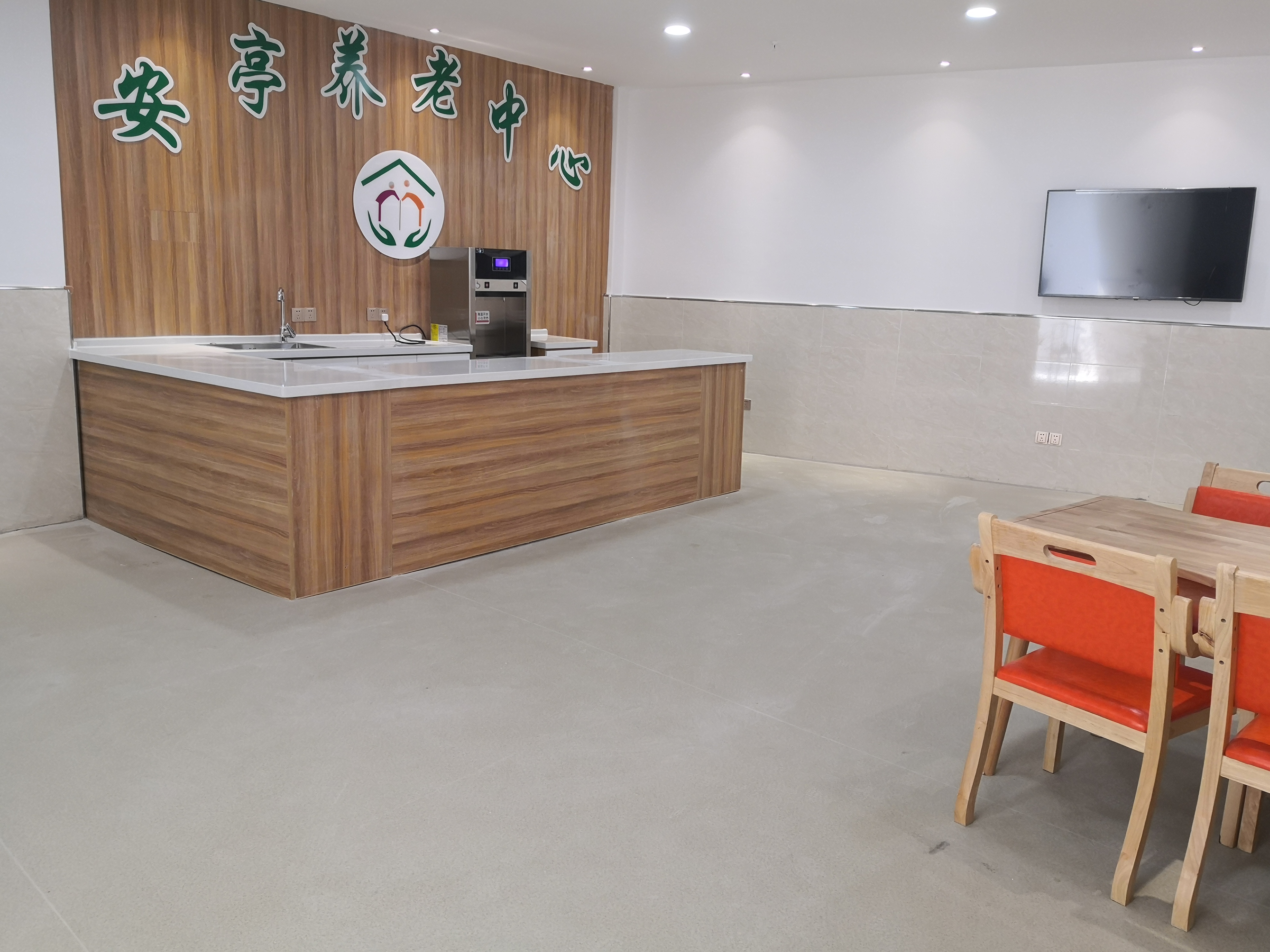 安亭養老中心