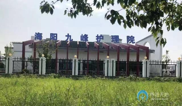 上海市青浦區(qū)練塘鎮(zhèn)海陽九峰養(yǎng)護院