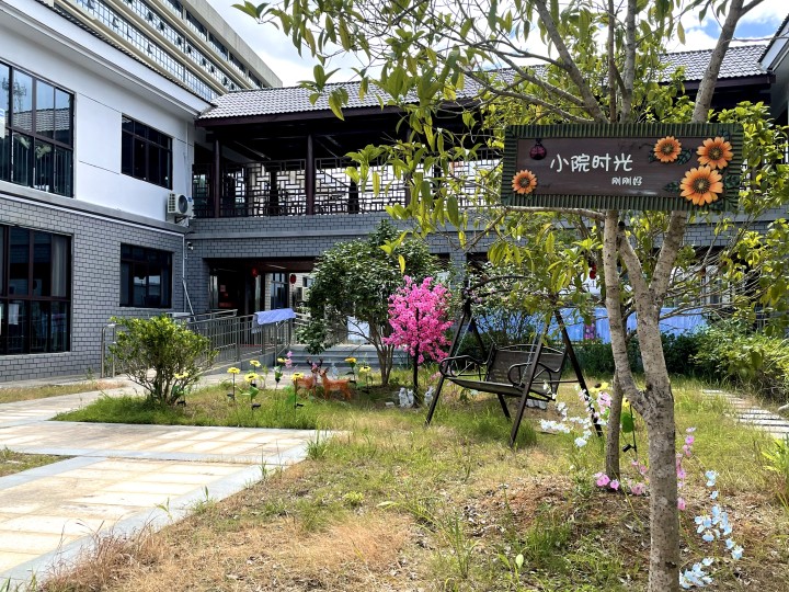 靖安縣普親老年養護中心