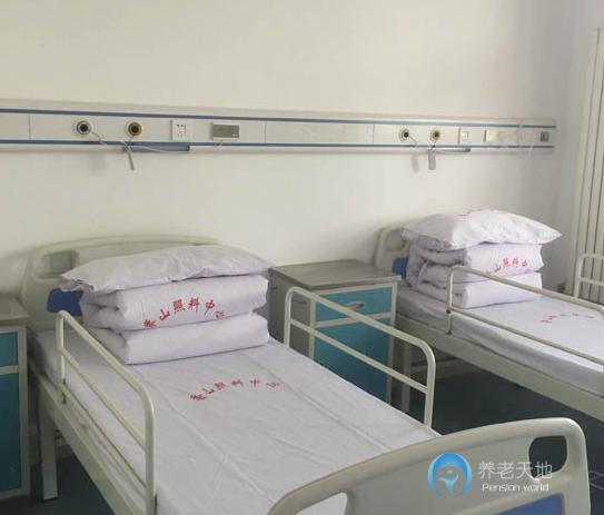 北京市海淀區香山養老照料中心