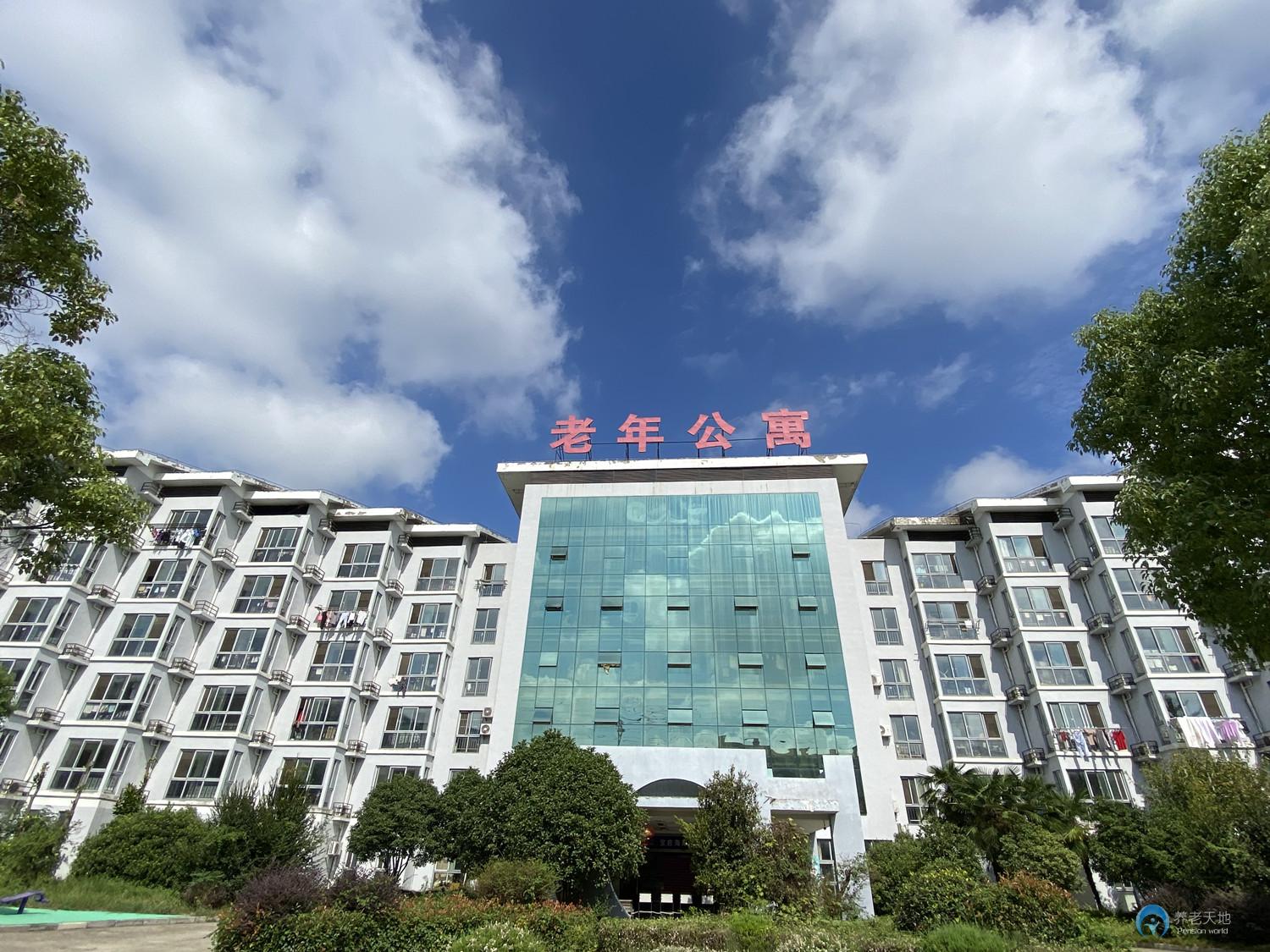 寶應(yīng)海陽長者公寓