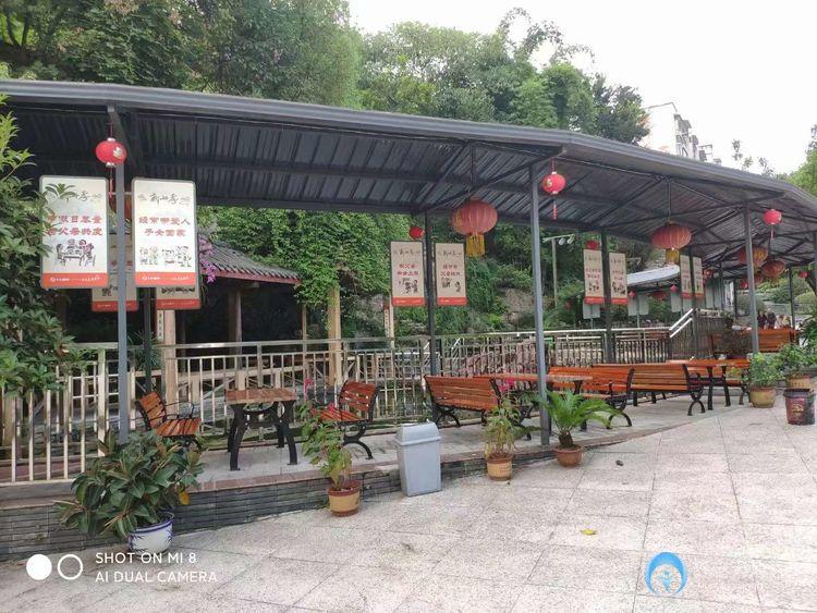 重慶歌樂山山語印象康養中心（T.F康養中心）