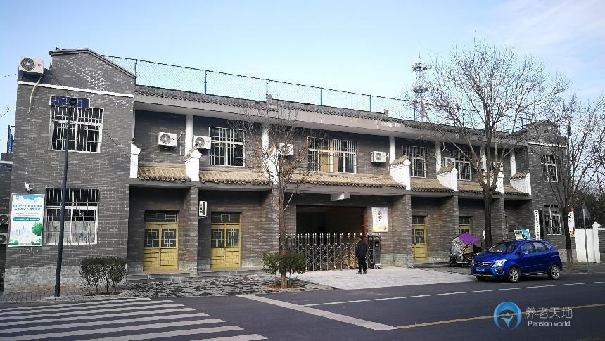 陜西頤居樂養老服務中心