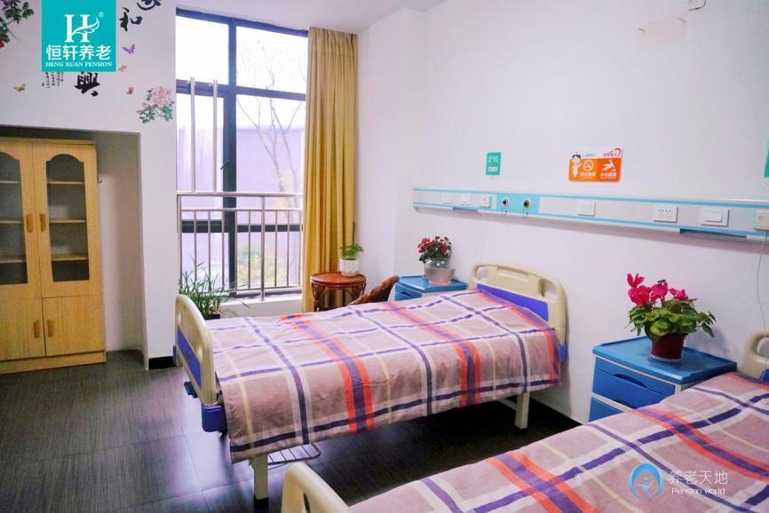 成都恒軒養老中心