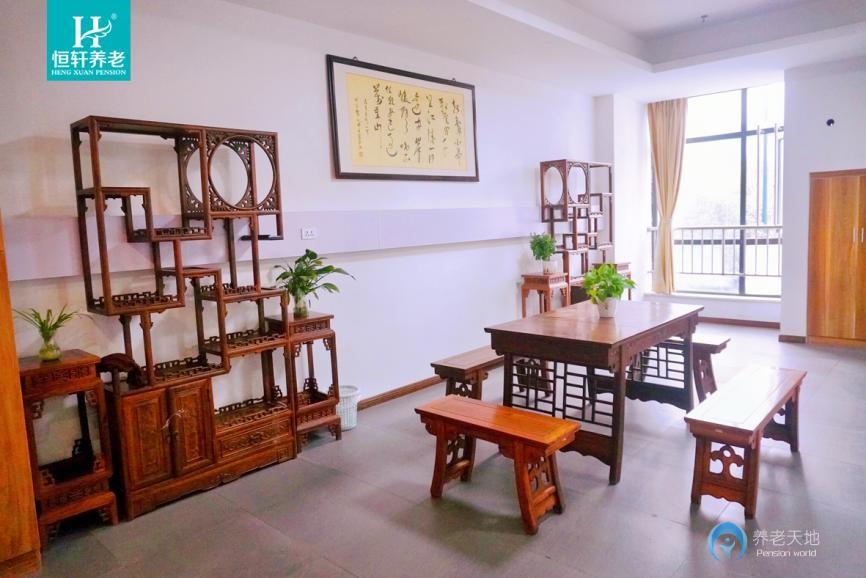 成都恒軒養老中心