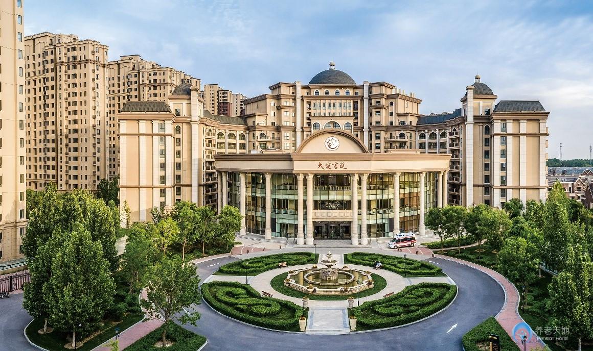 香河大愛書院養老中心