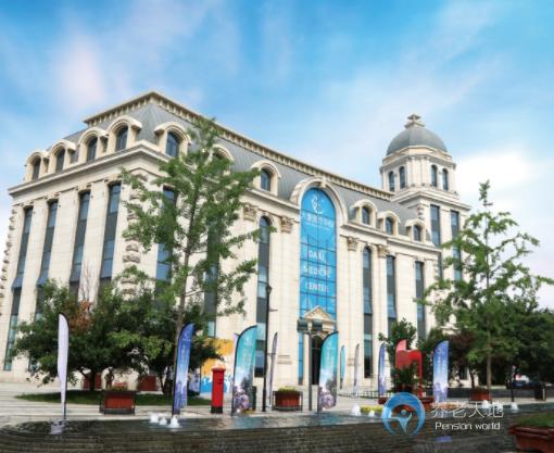 香河大愛書院養老中心