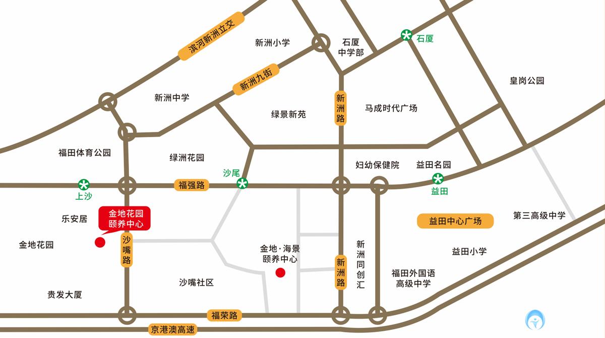 金煦福金地花園頤養中心