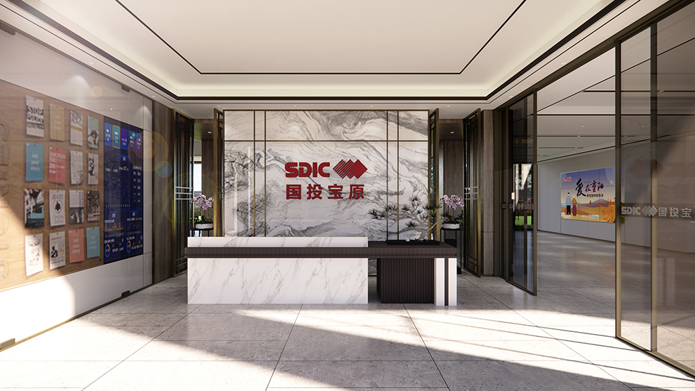 國投寶原健康養老綜合體