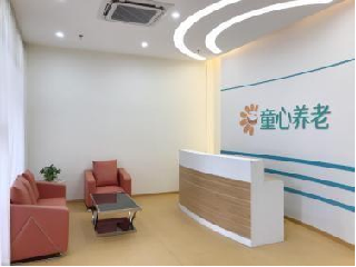 中山市童心養老綜合體