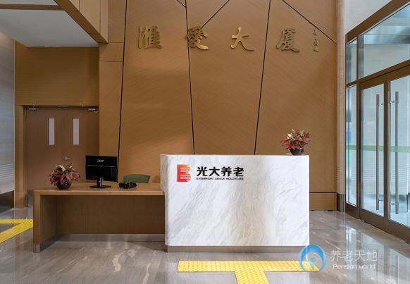 光大匯晨北京匯晨匯愛托養中心