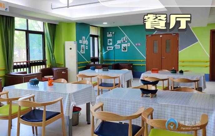 上海市浦東新區浦惠明川養護院