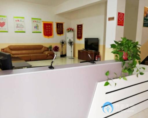 鄭州惠濟區舒康康養中心