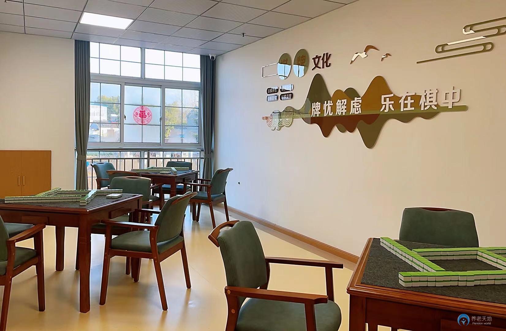 九如城丹徒康養中心