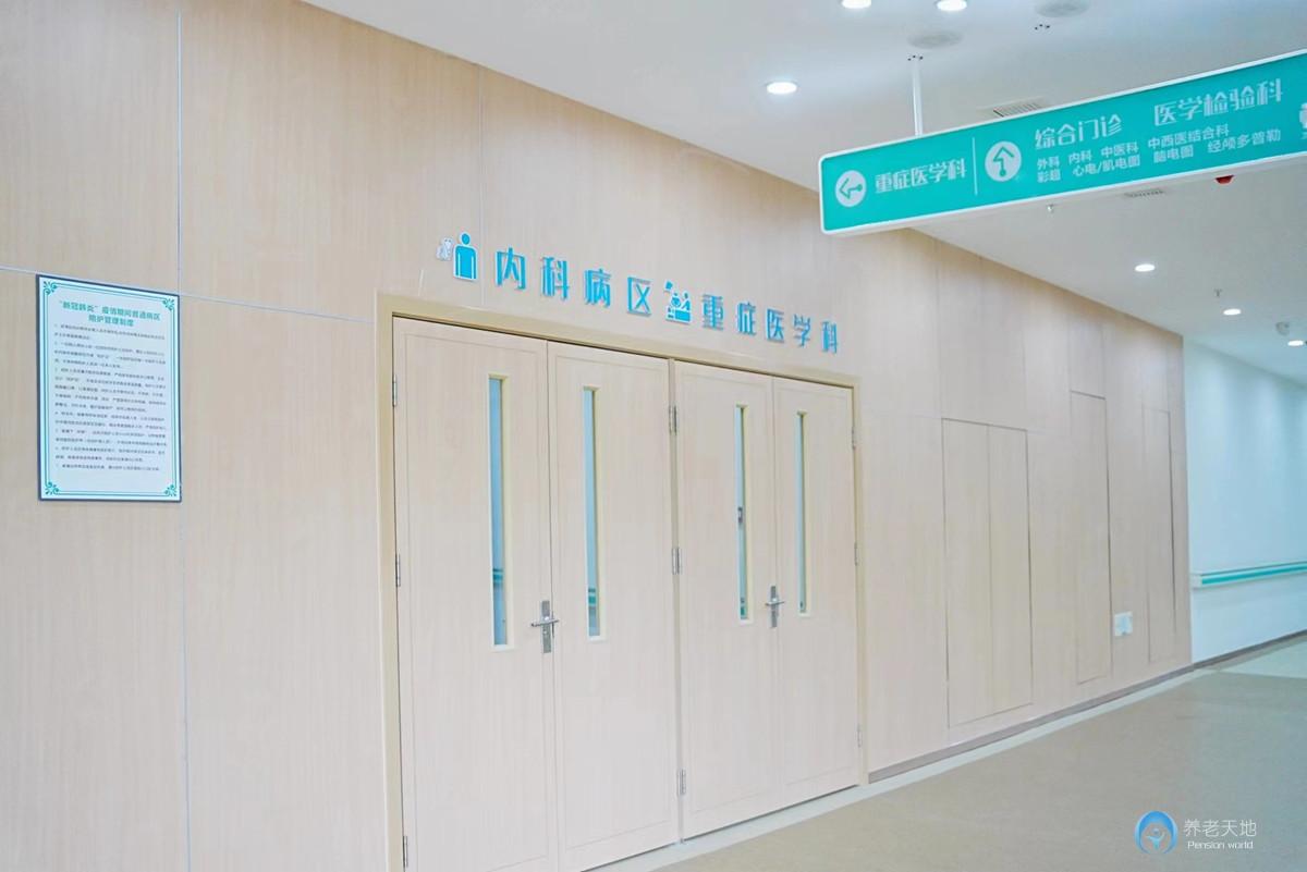成都溫江擇一城頤養居