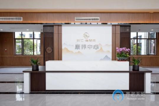 舟山禾仁庭闈樂頤養院