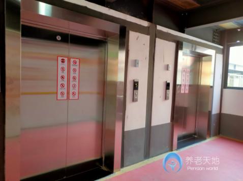 洛陽和家養老洛園
