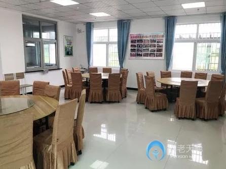 漢中市漢臺區福樂老年公寓