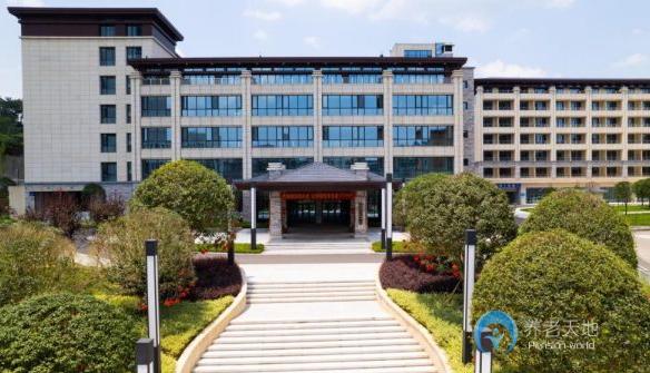 墊江縣養老護理服務中心