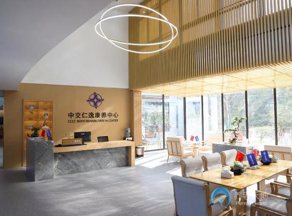 舟山中交仁逸康養中心