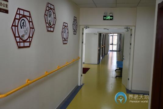 濟南市槐蔭區頤養天年養老院