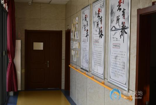 濟南市槐蔭區頤養天年養老院