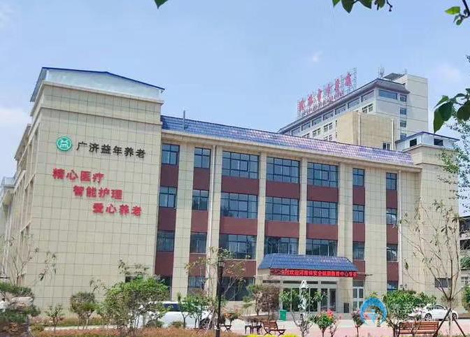 濮陽廣濟(jì)益年養(yǎng)老中心