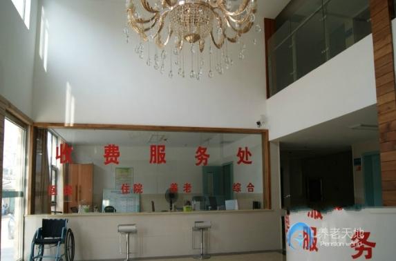 漯河清福護理院·福壽園老年公寓