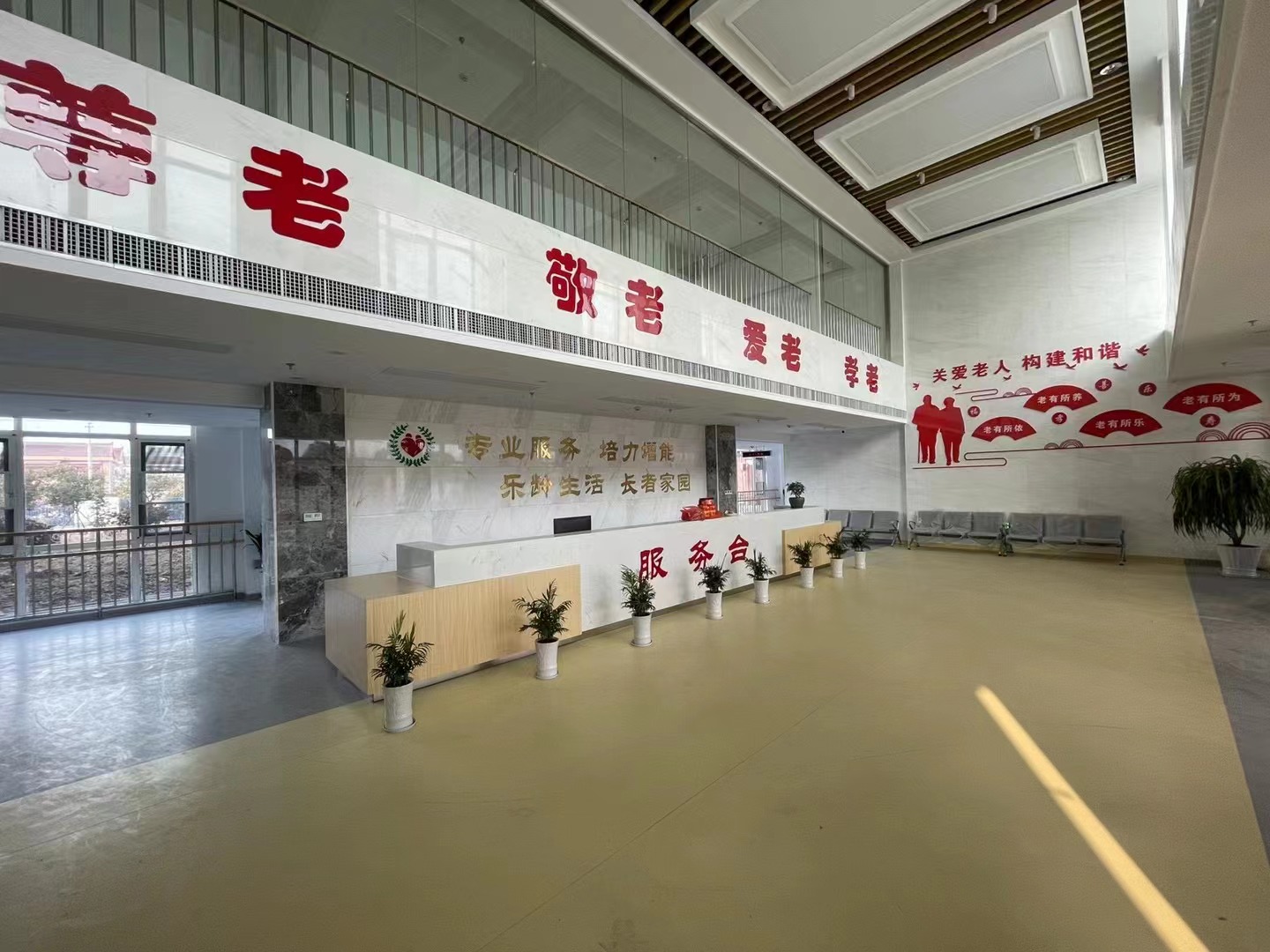 鹽城秦南老年頤養中心